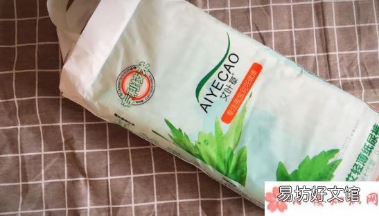 艾叶草纸尿裤使用测评 艾叶草纸尿裤性价比怎么样