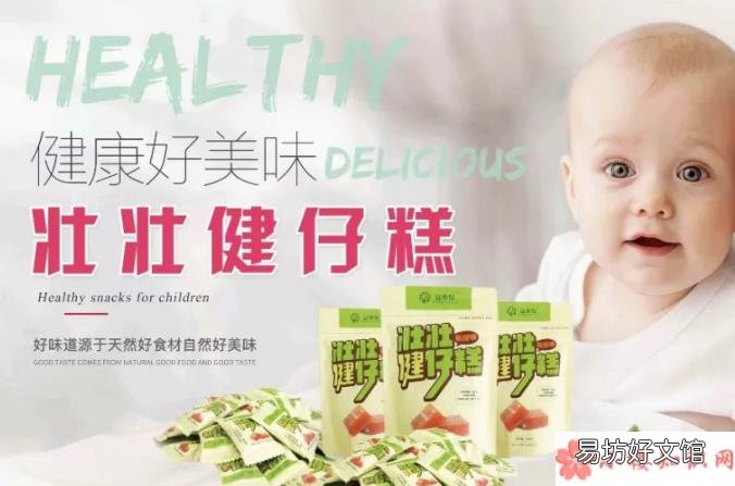 健仔糕开胃效果好不好 宝宝胃口不好健仔糕有用吗