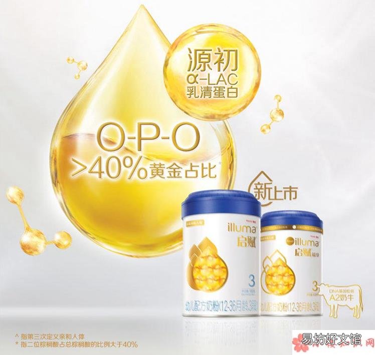 启赋三段奶粉怎么样 启赋三段奶粉价格是多少