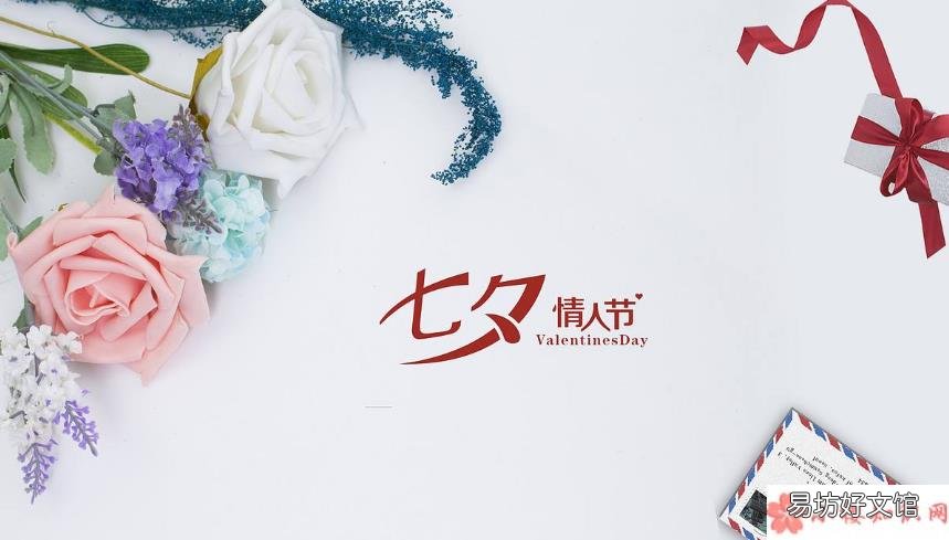 2018七夕食衣住行如何增加好运 七夕怎么提升贵人运