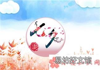 2018七夕食衣住行如何增加好运 七夕怎么提升贵人运