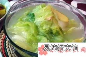 孕妇晚餐家常食谱大全 孕妇晚餐吃什么家常菜