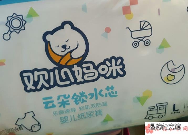 欢心妈咪纸尿裤好不好用 欢心妈咪纸尿裤适合夏天用吗