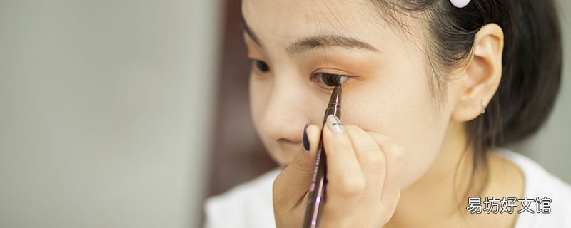 这些地方一定要注意 化妆的时候要注意什么