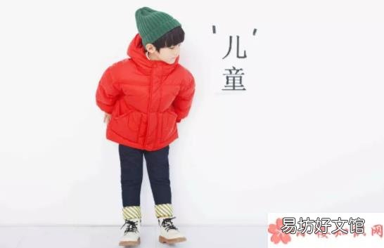 孩子羽绒服和棉服对比选择 孩子穿羽绒服还是棉服好