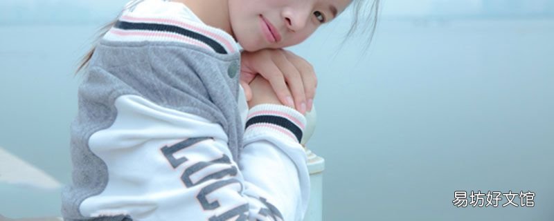 掌握这几个搭配技巧 衣服怎么穿出高级感