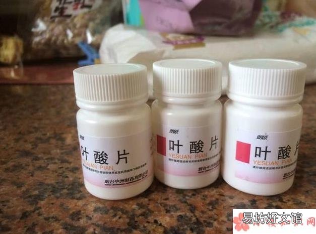 每天补充多少叶酸合适 叶酸每天什么时候吃最好