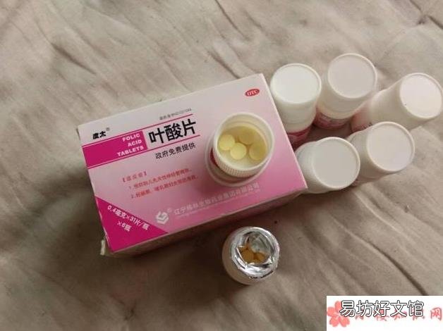 每天补充多少叶酸合适 叶酸每天什么时候吃最好
