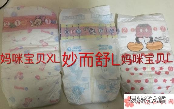 妙而舒纸尿裤和妈咪宝贝哪个适合夏天 妙而舒纸尿裤和妈咪宝贝哪个好