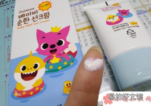 babience儿童防晒霜使用测评 babience儿童防晒霜怎么样