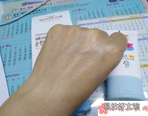 babience儿童防晒霜使用测评 babience儿童防晒霜怎么样