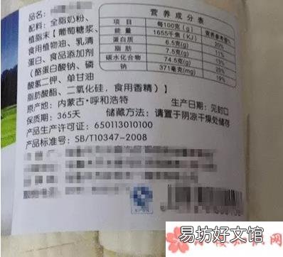 奶片孩子一天吃多少合适 孩子吃奶片一天吃几个适中