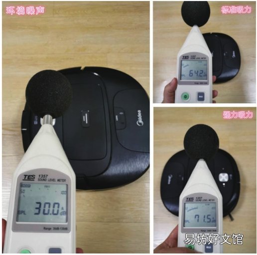 智能家电让生活更便捷!美的智能扫拖机器人,懒人党的好帮手