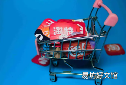 淘特在哪邀请好友代付 淘特不能好友代付吗