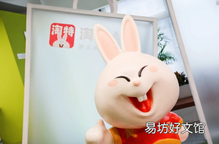淘特在哪邀请好友代付 淘特不能好友代付吗