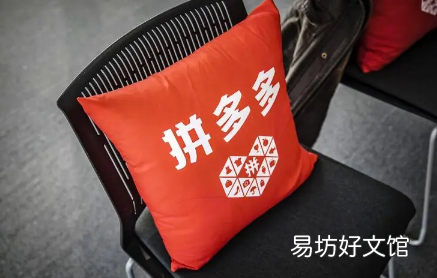 拼多多免单确认收货后怎么领取 拼多多免单可以信吗
