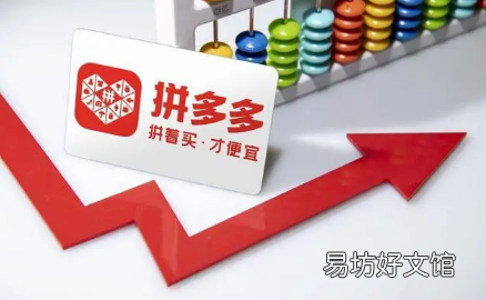 拼多多商家不退款怎么办 拼多多商家不退款系统会自动退款吗