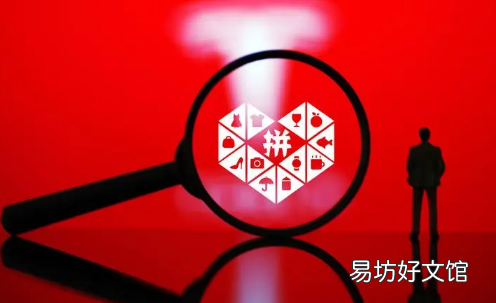拼多多商家不退款怎么办 拼多多商家不退款系统会自动退款吗