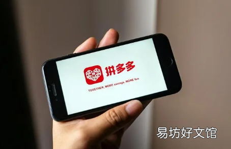 拼多多商家不退款怎么办 拼多多商家不退款系统会自动退款吗