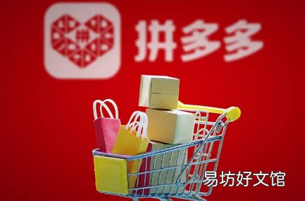 拼多多商家不退款怎么办 拼多多商家不退款系统会自动退款吗