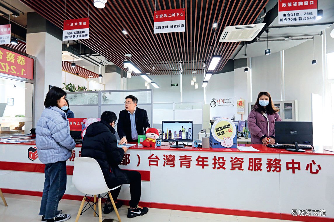 兩岸經貿關系發展的新變化