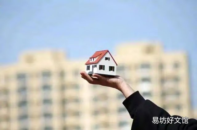 那些买了房的年轻人，正在发慌