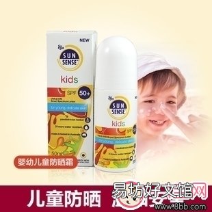 妈妈是超人同款宝宝防晒霜 饺子用的防晒霜是什么牌子