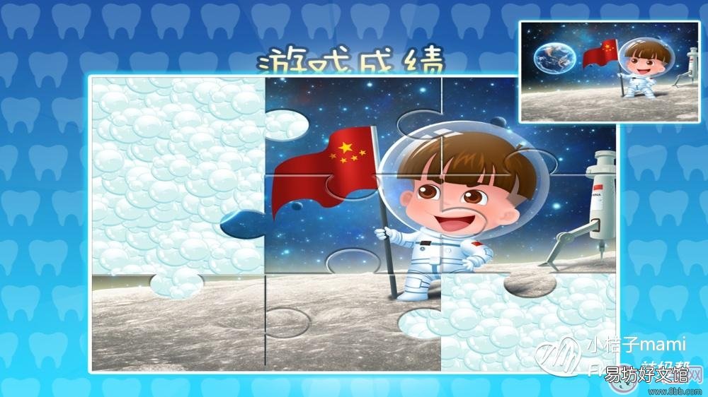 sidda儿童智能牙刷测评 宝宝刷牙用什么牙刷好
