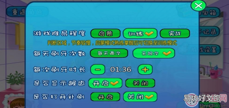 sidda儿童智能牙刷测评 宝宝刷牙用什么牙刷好