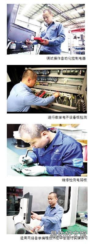 物我两忘 吴旭：乐岗敬业