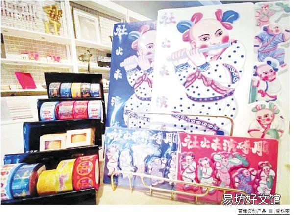 文物贴近你我 晋博文创出圈