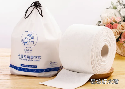 一次性洗脸巾怎么使用 一次性洗脸巾安全吗