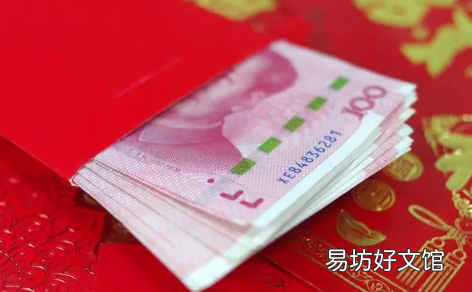 份子钱是心意还是负担 份子钱一般给多少数字吉利