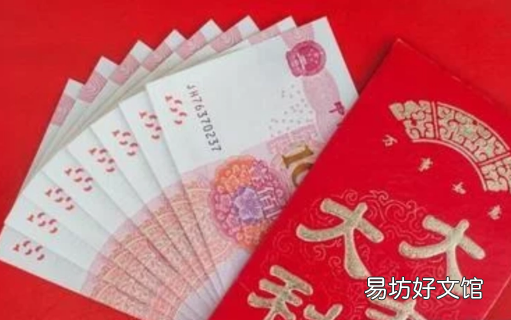份子钱是心意还是负担 份子钱一般给多少数字吉利