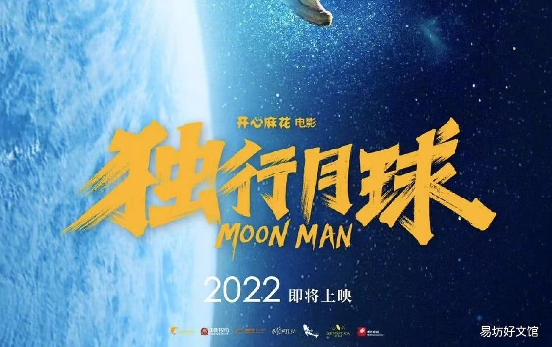 独行月球投资成本是多少?认购还有份额吗?分红周期多长?
