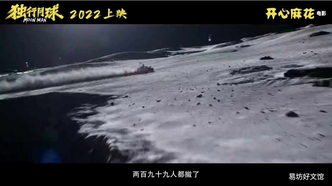 独行月球投资成本是多少?认购还有份额吗?分红周期多长?