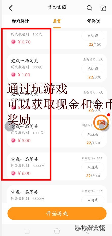 一元tx？如何驗證真假？ 手機玩游戲zuan錢是真的嗎