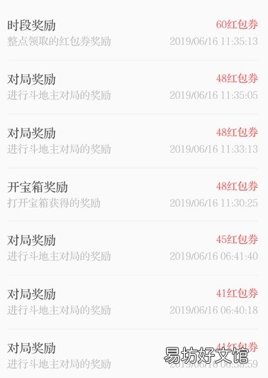 每天tx1元錢是真的是假？了解下 閑來都地主zuan金版zuan錢是真的嗎