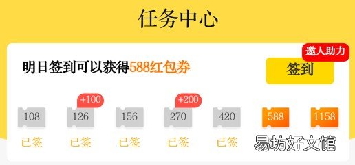 每天tx1元錢是真的是假？了解下 閑來都地主zuan金版zuan錢是真的嗎