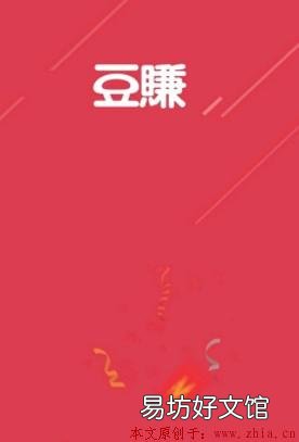 微信朋友圈zuan钱，转发文章都能zuan钱，最简单的zuan钱方法