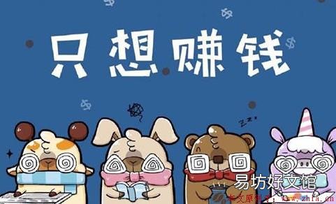 微信朋友圈zuan钱，转发文章都能zuan钱，最简单的zuan钱方法