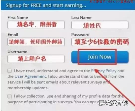 简单问卷项目,轻松也能zuan外汇,单人日zuan二百元,如何操作