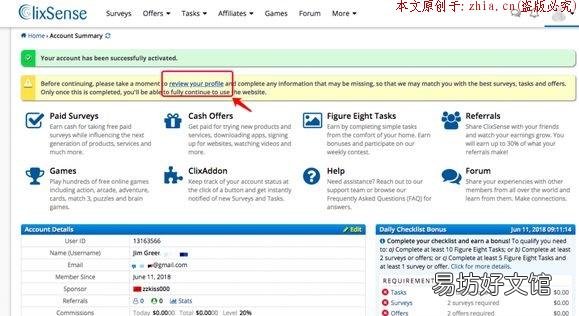 简单问卷项目,轻松也能zuan外汇,单人日zuan二百元,如何操作