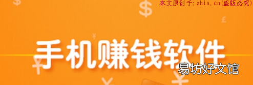 老司機帶大家了解2019最新網上zuan錢方法