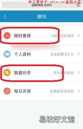 分享網絡zuan錢最快的手機jzapp