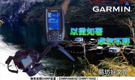 价格贵不贵?快来了解下 佳明FF250GPS筏钓探鱼器好用吗
