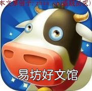 老司机带你揭秘zuan钱真相 富豪庄园真的zuan钱吗