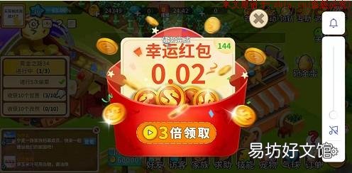 老司机带你揭秘zuan钱真相 富豪庄园真的zuan钱吗