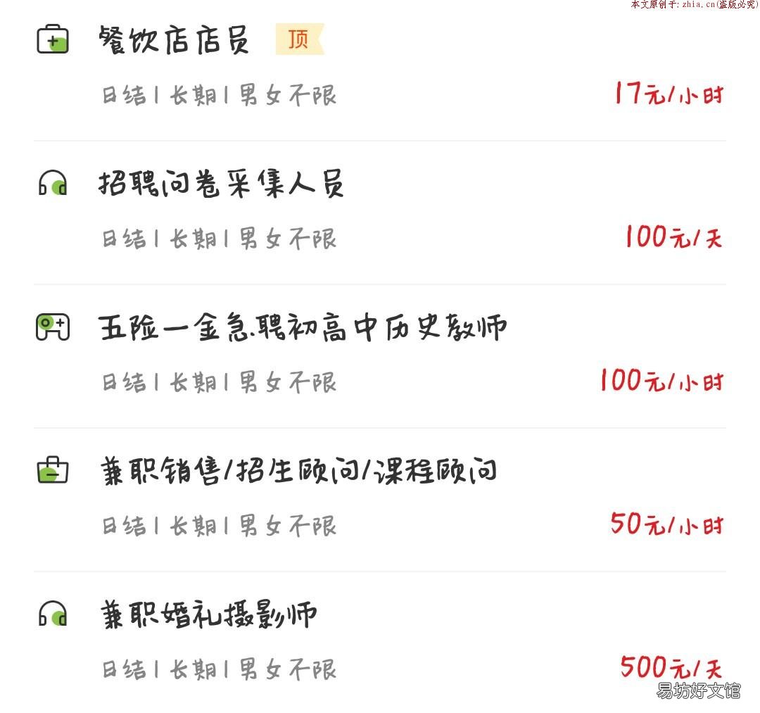 说一下2019年zuan钱的手机网络app? 青柠jz靠谱吗