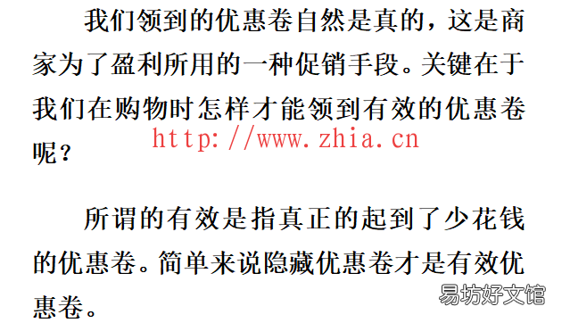 怎样领取有效的优惠卷? tb优惠卷是真的吗